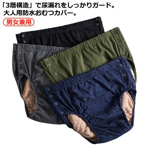 h ARpc փpc փV[c A v[g 3wh\ pi V[c jp SV[c A pc  傫TCY ނJo[ n  R h