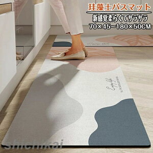 ]yoX}bg70x45cm~180x45cm 唻 TCY ]y}bg 䏊 C oX}bg ӂ}bg  ]y Lb`}bg ~   ʏ z R ~ k E