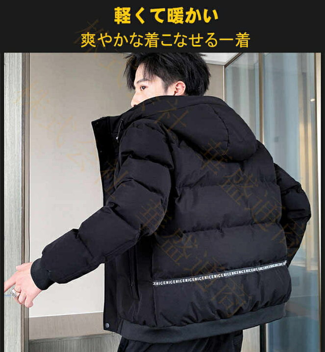 ダウンジャケット メンズ 中綿 コート 人気 ブルゾン ジャンパー 厚手 