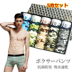 �����Y �{�N�T�[�p���c �R�ۖh�L �z������ 5���Z�b�g �V�[�����X �V���[�c ���� �V�[�����X�p���c �C���i�[ �A���_�[�E�F�A �A���_�[�E�G�A �p���c �ʋC�� ����ɂ��� ���� ���̍\�� 3D�\�� 