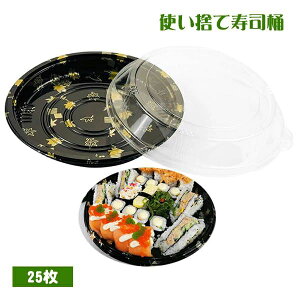 ĝĎie 25 ĝ  eCNAEg fo[ ٓ Ɩp ܂Ƃߔ AEghA W[ Hie ie xe i AjeB Rbv gH