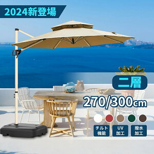 K[fp\ p\ K[fp\Zbg ɋ ^ uvJbg  270/300cm hJ 360x] r[`p\ K[fjO  eX AEghA r[` Lv P 