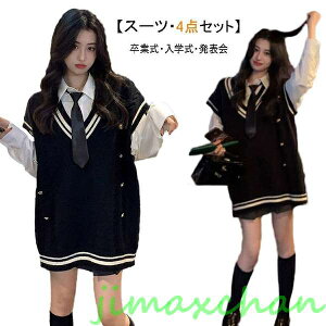 Cy炵 ؍  Z[^[ xXg ؍ Ǝ X[c ̎q 4_Zbg Z  ̎q fB[X tH[}X[c 傫TCY