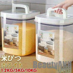 V Ăт vʃJbvt VN ①Ɂ@CXXgbJ[ Vv [ ۑ e Lb` ۑe 1.2kg 5kg 10kg v[g Mtg