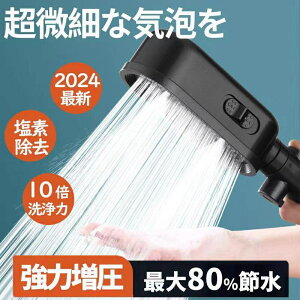 2024V V[wbh ߐ 3iK[h f ʐ px | PA ꏜ  Rh~ }bT[W tȒP