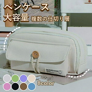 j̎q w lC ӂł΂ Vv e M @\ w Z q lC ؍   yP[X ؍