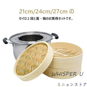 |  ؂ 21cm 24cm 27cm |ZC Zbg g×2 ӂ×1 ×1 XeX×1 IHΉ  ZC