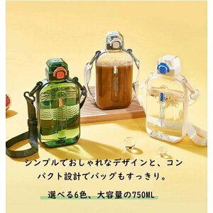  qp @r   LbY ̎q j̎q {g 2ways 550ML Xg[t Jo[t ΂߂\ ۉ ۗ ۈ牀 Rbvt