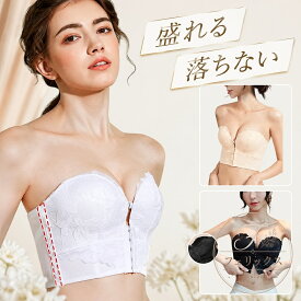 ビスチェ ブライダルインナー ポリエステル製 S・M・L・XL ブラック・ホワイト・ベージュ 前後フック仕様 ストラップレス チューブトップ 脇高設計 滑り止め付き ドレスインナー ウェディングドレス・イブニングドレス・オフショルダー・ベアトップ対応 結婚式 前撮り 披露宴