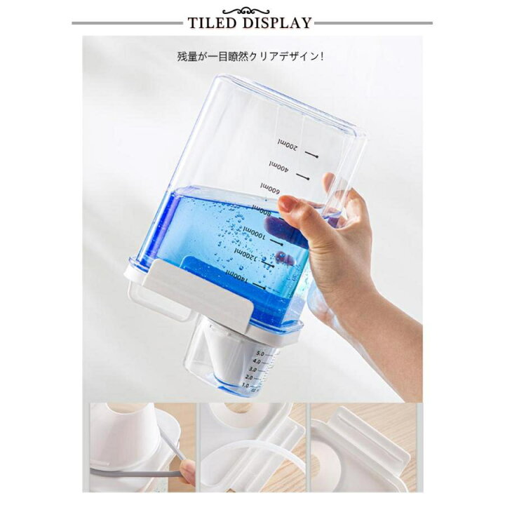 楽天市場】詰め替え用ランドリーボトル 柔軟剤 粉洗剤 漂白剤 洗濯用 つめかえ 空ボトル 大容量 洗剤ボトル 気密洗濯洗剤容器 洗剤収納ボック スナッツ 用 小麦粉 大容量 1100ML 1800ML 2300ML : フェリックス 詰め替え用ランドリーボトル 柔軟剤 粉洗剤 漂白剤 洗濯用 つめかえ 空ボトル 大容量 洗剤 ステッカー付き (1100ml) 2個