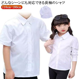 LbY  j̎q q sAm LbY CVc ̎q Vc  w \  XN[Vc  WjA ܎O w Ǝ  X[c a t 100/110/120/130/1