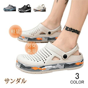 サンダル メンズ レディース 軽量 柔らかい 通気性 アウトドア カジュアルシューズ ビーチシューズ スウェット 滑り止め 通気性 軽い 春 夏 秋 新品 ビーチサンダル 軽い 履きやすい 歩きや