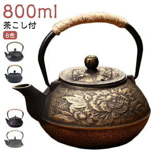 Sr 0.8L  KX Sr 800ml IHΉ Mtg   ₩ 암S Sr IHΉ ΑΉ 0.8bg N S⋋ }{ j Sr j Ԃ 800ml v[g a