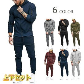 セットアップ メンズ スウェット 上下セット ジョガーパンツ パーカー ジャージ スウェットパンツ ジョーカーパンツ スウェットセット スポーツウェアダンスルームウェア aaa