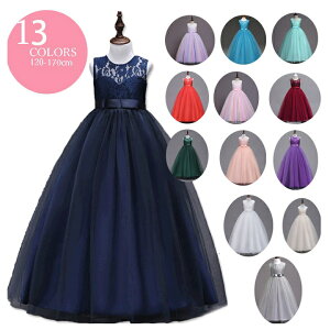 子供ドレス ドレス 子供 ワンピース ピアノ発表会 ロング 子どもドレス フォーマル 七五三 ジュニアドレス 紺 紫 シャンパン グレー 白 赤 ピンク 子どもドレス ブルー レース 刺繍と柔らか