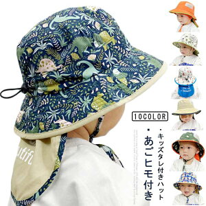 M Ռ j̎q UVJbg ʋC  ܂肽 Tt@nbg Xq ̎q nbg t ^t Xq xr[ 悯