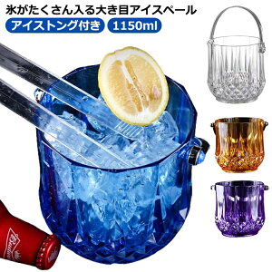  1150ml X  gOt IV _C ƈ XoPc ACXoPbg ACXy[ nȂ X ACXy[  C N[[ nht ӎ e z[p