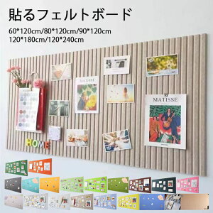 RN{[h ʐ^ sv 5TCY ő120×240cm {[h f tHgt[ tFg EFJ{[h ny^ Ǔ\tHgt[ EFJ{[h ` |X^[ Ǌ| Ǌ|