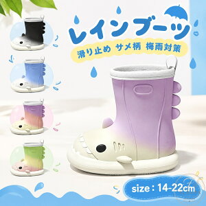 �L�b�Y ���C���u�[�c �q���p ���C �T���� �j�̎q ���̎q 14cm 15cm 16cm 17cm 18cm 19cm 20cm 21cm 22cm �h�� ����~�� PVC�� �V���[�g�� ���C���V���[�Y ���킢�� �O���f�[�V���� �J�C �C��h�� �����₷��