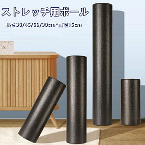 Xgb`p|[ 90cm GNTTCY|[ OTCY ω׏d100kg K|[ seBX GNTTCY tH[ [[ b [[ ؓق tH[ [[