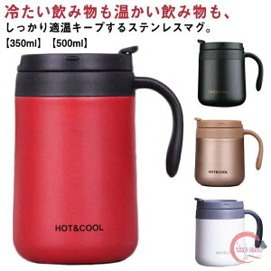 ۉ ۗ }OJbv t 350ml 500ml ^u[ Wt ӂt XeX }O Rbv Jbv  ItBX  W[ RRJtF [g hNz_[  R[q