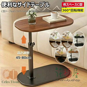 TChe[u ~ 45`50cm xbhTChe[u ] \t@[e[u e[u  ϐ ɋ  ω׏d ϋv ^ ȃXy[X C^ gȒP ^Ƌ 