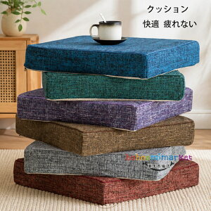 �p�^ �N�b�V���� 40cm×40cm 45cm×45cm 50cm×50cm ���� �N�b�V���� ����4cm ����7cm �p�^ ���z�c ���c ��N�b�V���� �a���N�b�V���� �Q���N�b�V���� ���r���O���[�� �p�� ��l�q�� �N�b�V���� �ݑ� ��