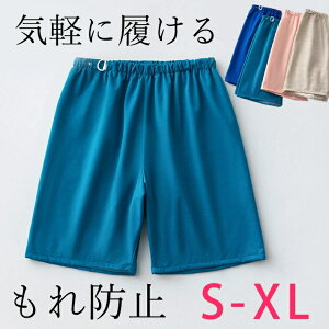 S-XLTCY RȂCyɗ h~pc lp ˂Pbg ˂Y{ ΍ hV[c pc Y{ pXJ[g ނJo[ ˂V[c AR 