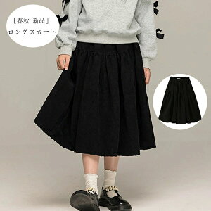 q ̎q OXJ[g ubN XJ[g tH[}  w Ǝ \ ܎O LbY  XJ[g O XJ[g ʊw ʉ t H  XJ[g qǂ