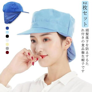 Xq Y qXq ̖ HiH 2Zbg fB[X  ~[ t jp Lbv qLbv ٕh~ i HiH HiH qǗ َqH H 