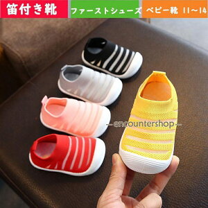 �x�r�[�C �J�t�� ���b�V�� ������ �c���C �q�� �x�r�[�V���[�Y �t�@�[�X�g�V���[�Y �Ԃ���� �q���C �J���� ���� �ʔ��� ���� �����o�� 11 12 13 14