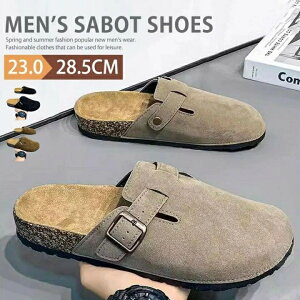 オフィスサンダル メンズ レディース かかとなしシューズ サボ サボサンダル 靴 オフィス履き カジュアルシューズ スリッポン サンダル スリッパ ビジネス コンフォート おしゃれ 歩きやす