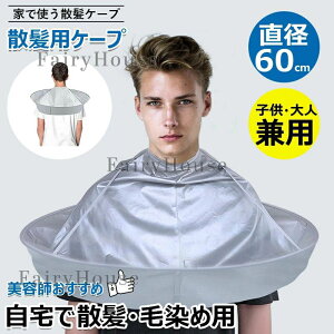 Ƒ݂ȂŎg UP[v JbgNX UpP[v U P[v [ܕt Up ѐ qp lp ZtJbg wAJbg wAJbgGv Ŕ؂铹 U}