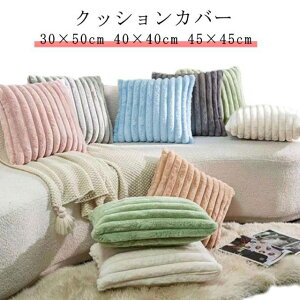 45×45cm NbVJo[ ` 40×40cm 30×50cm AeB[N `  t@[ _炩 xxbg ӂӂ  tFCNt@[  k 킢 \t@w RR 