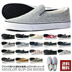 スリッポン メンズ デッキシューズ スニーカー 靴 花柄 カモフラ リラックス 無地 PUレザー デニム ジュート