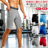 スパッツ 吸汗 スパッツ 5分丈 インナーパンツ 男性用 速乾 メンズ アンダーウエア ポケット付き トレー…