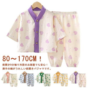 pW} LbY OJ 9 j̎q ̎q ㉺Zbg  Rbg   [EFA WjA  q qǂ Aj} J[fBK Opc  w w 