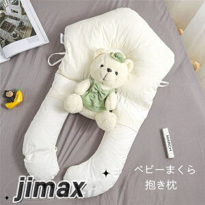 xr[܂ xr[  Ȗh~ O oYj YQ }}̐SzObY Ԃp 0-2 QSn Ȃ̗\hɂ 72x42cm  h~ Ԃp ǂ zC