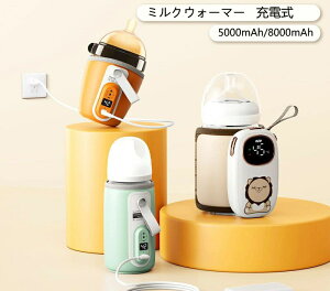 ~NEH[}[ R[hX [d MrEH[}[ 6iKx aE߉ iCgCg 5000mAh/8000mAhobe[ ۉ  ~N R[q[  ۉ M q[^[ 