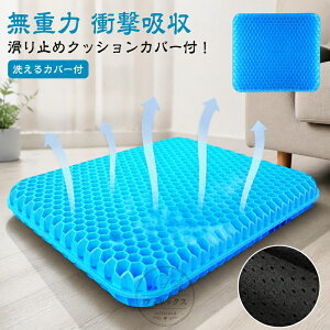 ��d �Q���N�b�V���� ���� �Q���N�b�V���� �n�j�J�� 50cm ���z�c ���z�c �֎q�p�N�b�V���� �I�t�B�X ��������Ȃ� ���� �傫���T�C�Y �f�X�N���[�N �Q���N�b�V���� �֎q�p �n�j�J�� �����΍� 