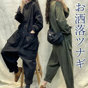 TĜciM fB[X Ȃ  I[C WvX[c J[L O[ ubN  X^hJ[  吶