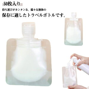  gx{g 50 30ml 50ml 100ml gxť ܓ lߑւe Ag}CU[ RX  lߑւ{g Vv[ o sp N[ ϐ t [ 