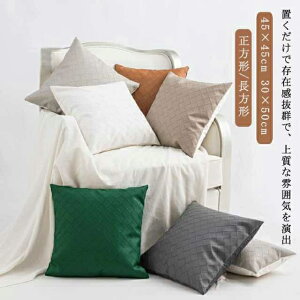 NbVJo[ U[ wăNbVJo[ 45×45cm 30×50cm tFCNU[ t@Xi[J ` n PU  v h~ h  n   k _ 