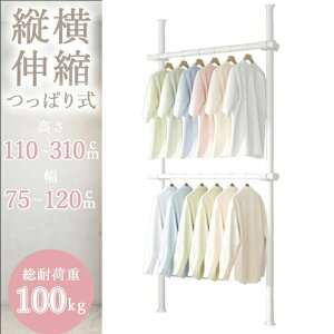 ς莮nK[bN 2i Lk  110-310cm  75-120cm ˂ X RpNg ȃXy[X  CeA [Ƌ ߗގ[ m|  fbhXy[X ǖʎ[ 