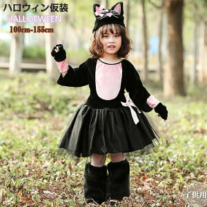 nEB ߑ q RXv qp L Lɕϐg ̎q  킢 RX`[ RXv  ߑ ubN s[X LXqt Halloween LbY  Lbg Cxg 