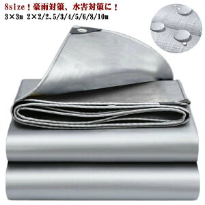 2×2/2.5/3/4/5/6/8/10m hV[g Jo[ hV[g  Q΍ J悯V[g ϋv  3×3m ϊ J悯I fM hJV[g Rh~ 2×5m UVV[g 䕗 Vo[V[g O ۉ 3×3m 