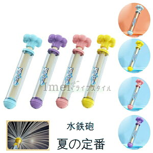  ԉ SC EH[^[K ͂Ȃ  2_Zbg  V ߋ q C v[g C v[ C ċx Ăۂ čՂ w ii  SC     q