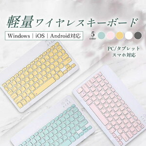 CXL[{[h Bluetooth iPad USB[d iPhone android^ubg É pXe ^ubg RpNg u[gD[X AhCh  ^ android pXeJ[ [d USB y 
