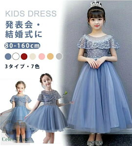 qhX  \ O [X hX LbY 120 140 110tH[} LbY ̎q WjA q s[X  t[K[ 130 150 160 Vp O[ lCr[