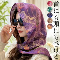 首にも頭にも巻ける万能スカーフ ヒジャブ UVカット 軽量 インナー 女性用 レディース おしゃれ シンプル…